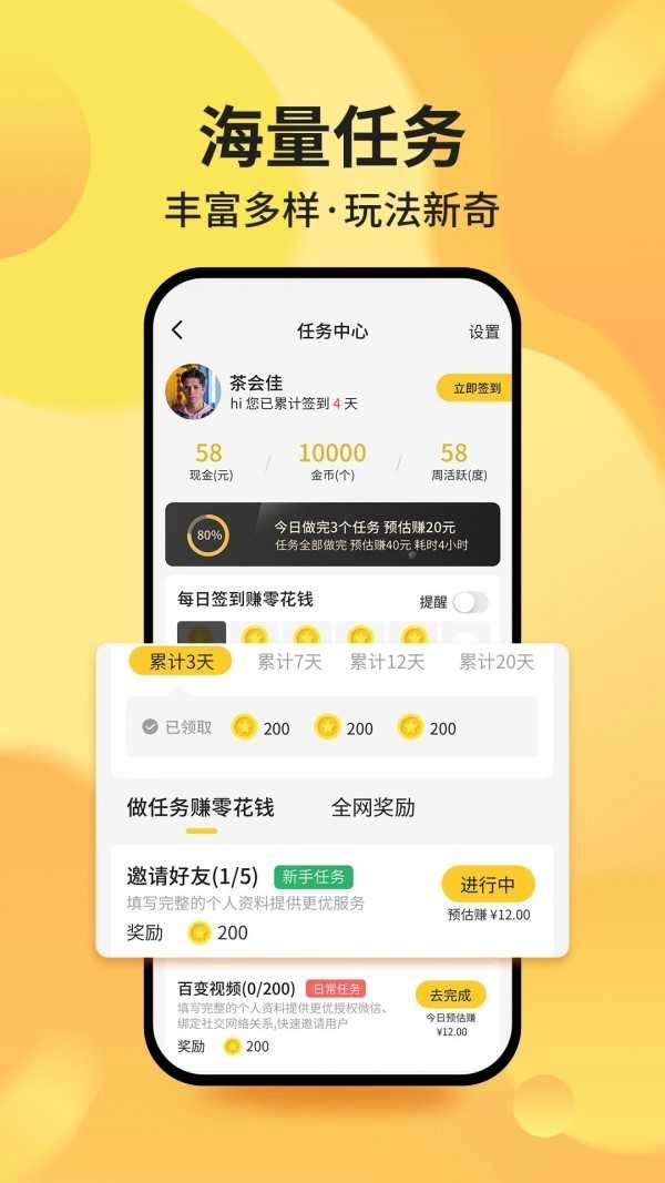 白手原版图3
