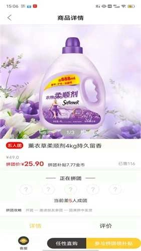 特美立购通用版图3