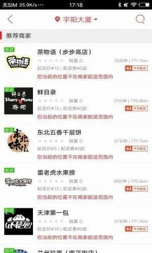 临湘在线官方正版图2
