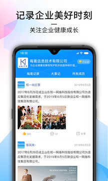 每氪安卓官方版
