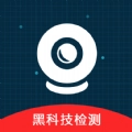 奇趣摄像头手机免费版
