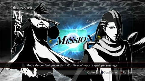 死神灵魂燃烧正版图3