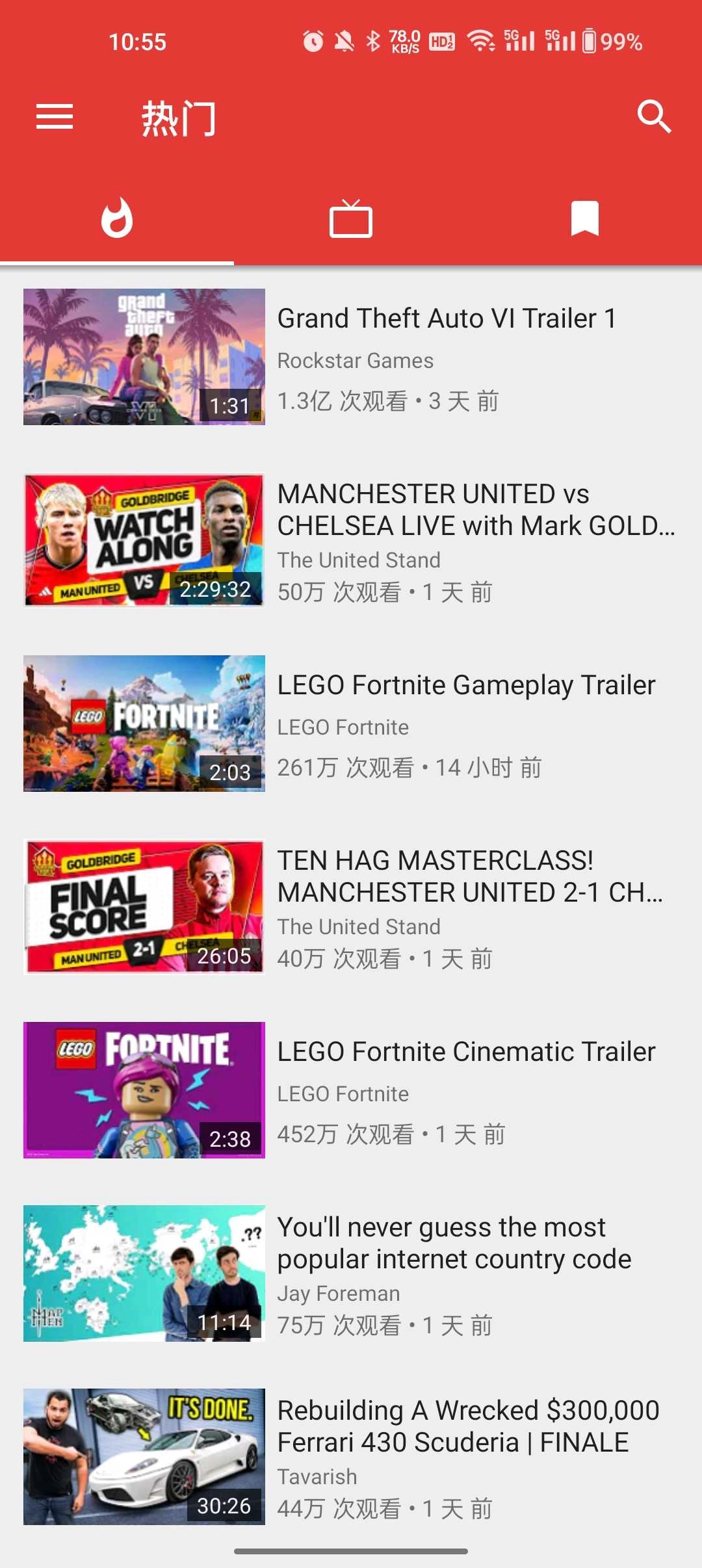 PipePipe手机正版图3
