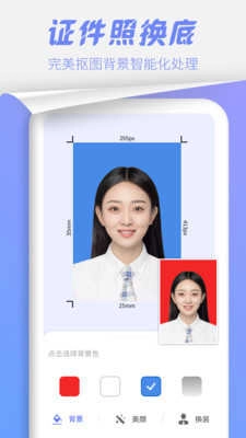 水印移除正版图3