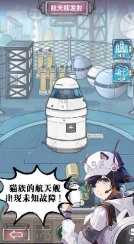 冒险与契约(攻略)安卓直装版图2