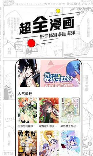 腐次元图1