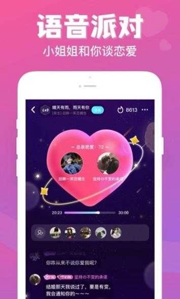 热玩七日情侣最新免费版图4