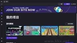 GDevelop免费原版图2