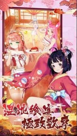 放置美少女抖音夏日版图1