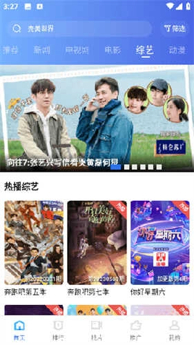 翡翠视频无广告直装版图3