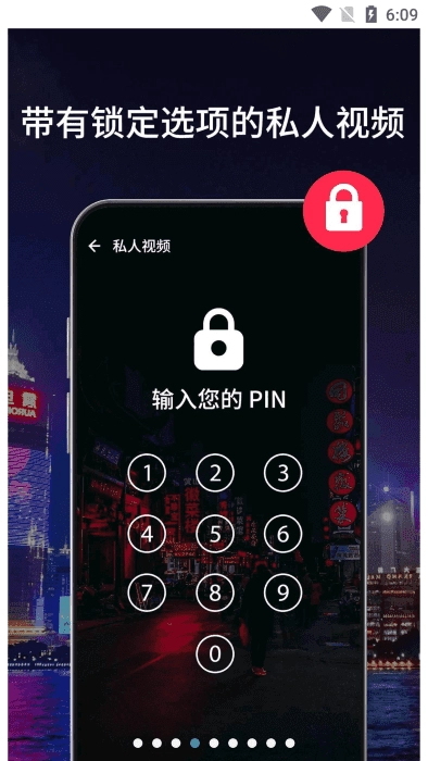 多格式高清视频播放器解锁付费高级版