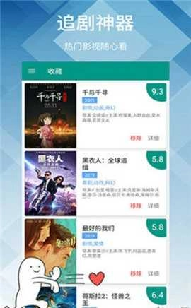 青丝影院原版图4