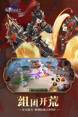 有杀气童话2测试版图3