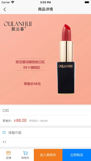 本色丽人手机正版图3