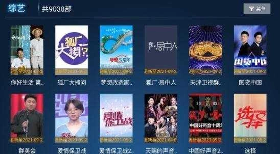 橙橙影视安卓免费版图2