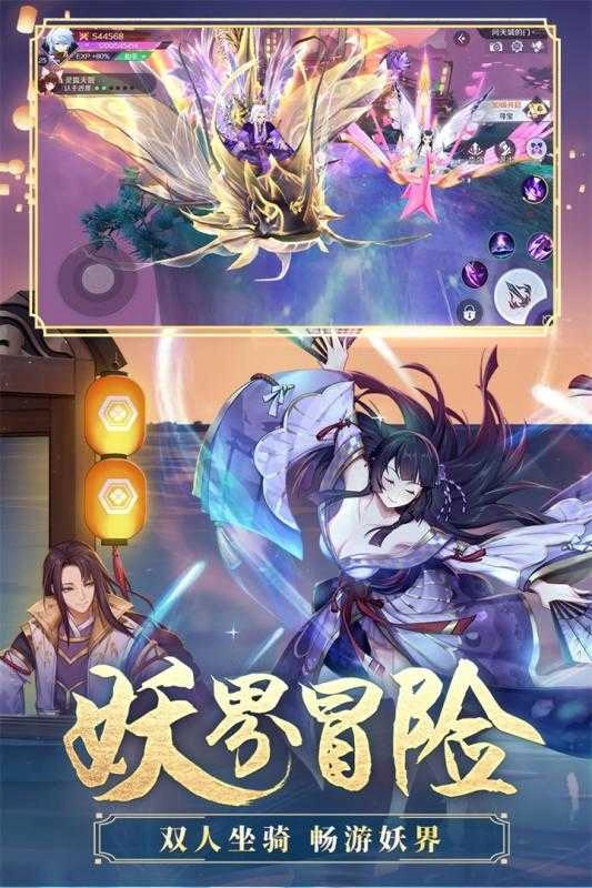 天姬变图2