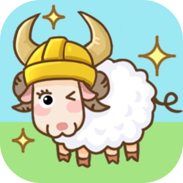 保卫羊村游戏正版