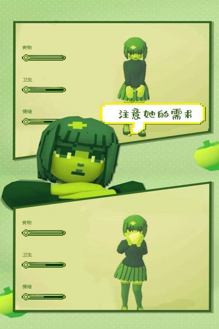 电子女孩撩裙子不加密直装游戏版图2