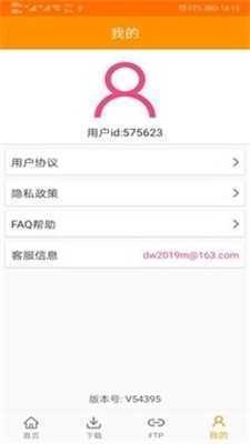 torrentkitty磁力猫中文官方正版图3