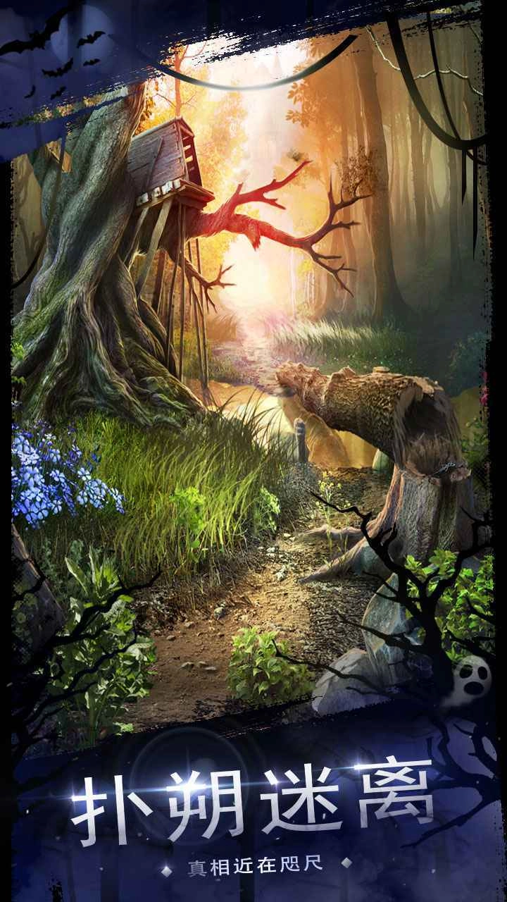 密室逃脱18移动迷城最新免费版图2