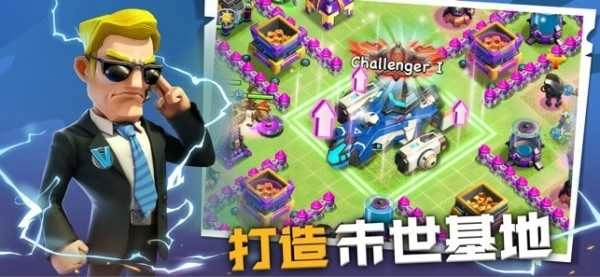 末世冲突(CoZ1)安卓直装版图3