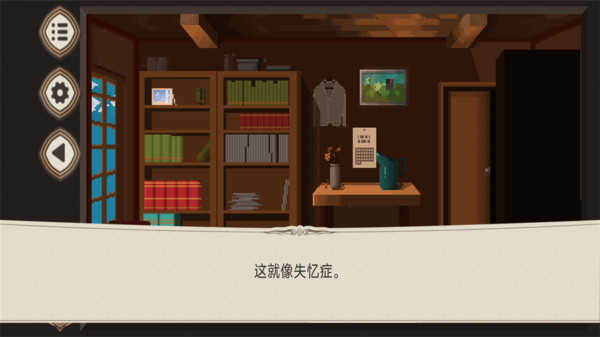 我们恋爱吧手游直装版