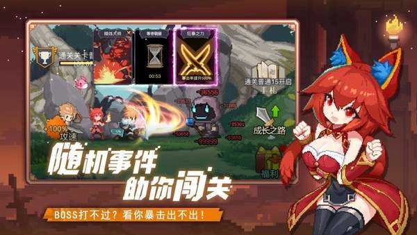 小小勇者无尽冒险游戏最新版