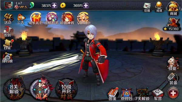 亡灵杀手2安卓直装版(3)