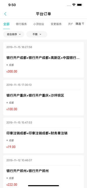 企大宝原版