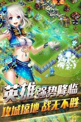 迷你帝国原版图1