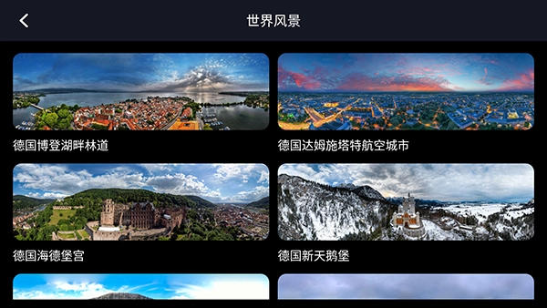 earth元地球免费原版图3