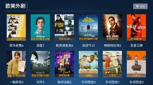 2号影院高清免费版图2