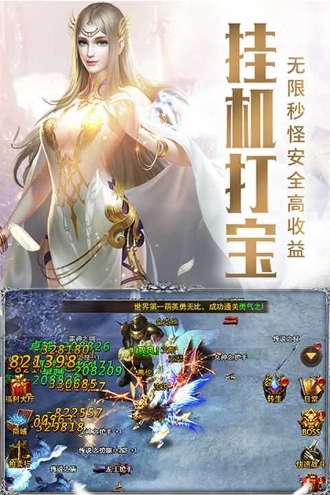 审判之光安卓直装版