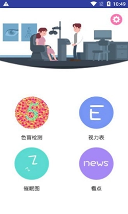 易文原版图2