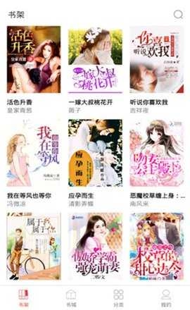 轻悦小说官方正版