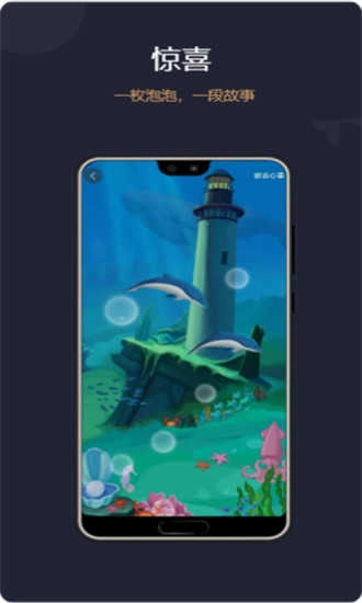 心声免费版图3