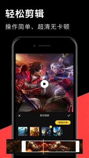 小鱼录屏免费下载