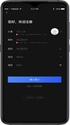 AI车检免费原版图2