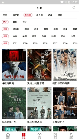 孤单影院安卓免费版图3