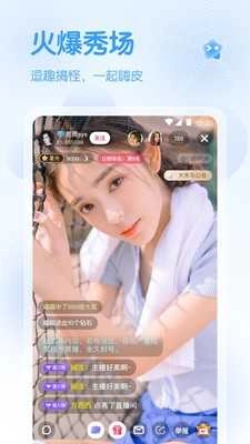 小太妹轻量版图2