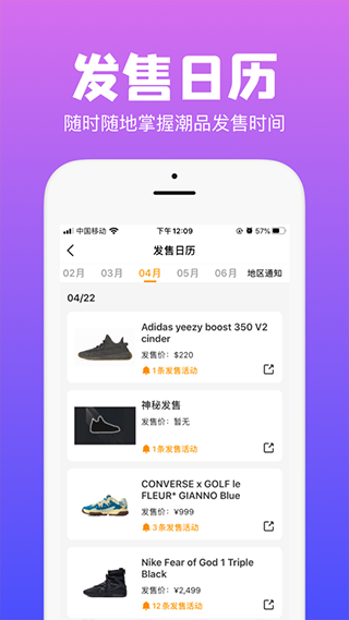 Ai潮流最新免费版