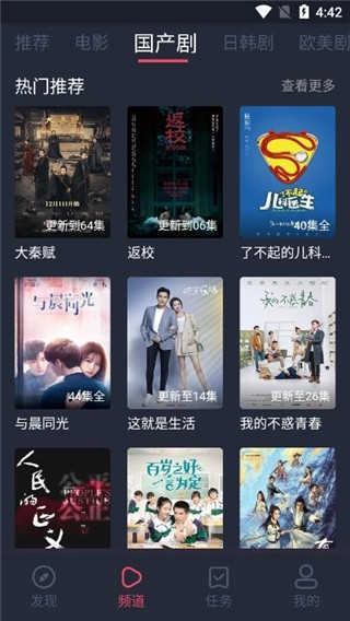 乌龟影院原版图2