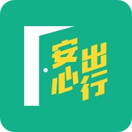LeaveHomeSafe官方最新版