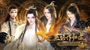 世家本纪2026正版图2