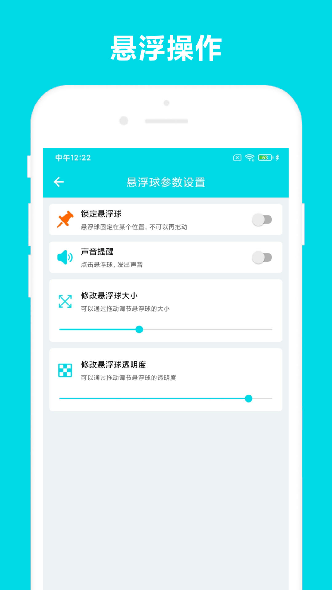 自动阅读助手官方最新版