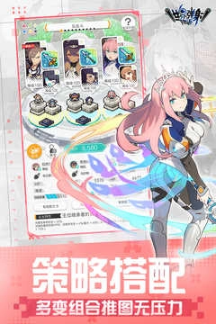 世界弹射物语官服游戏安装包图2