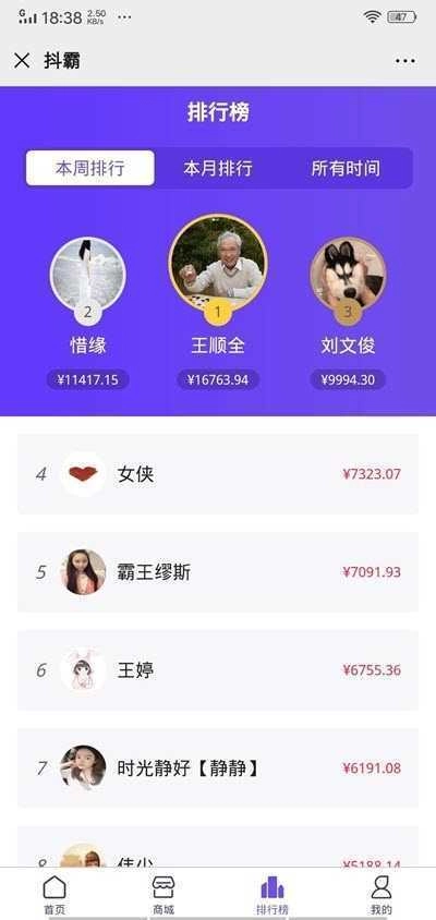 米赚-赚钱原版图3