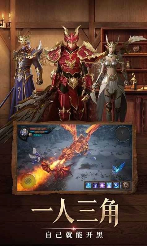 木瓜暗黑大天使红包版图1