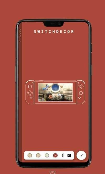 Switch带壳截图(SwitchDecor)官方正版图4