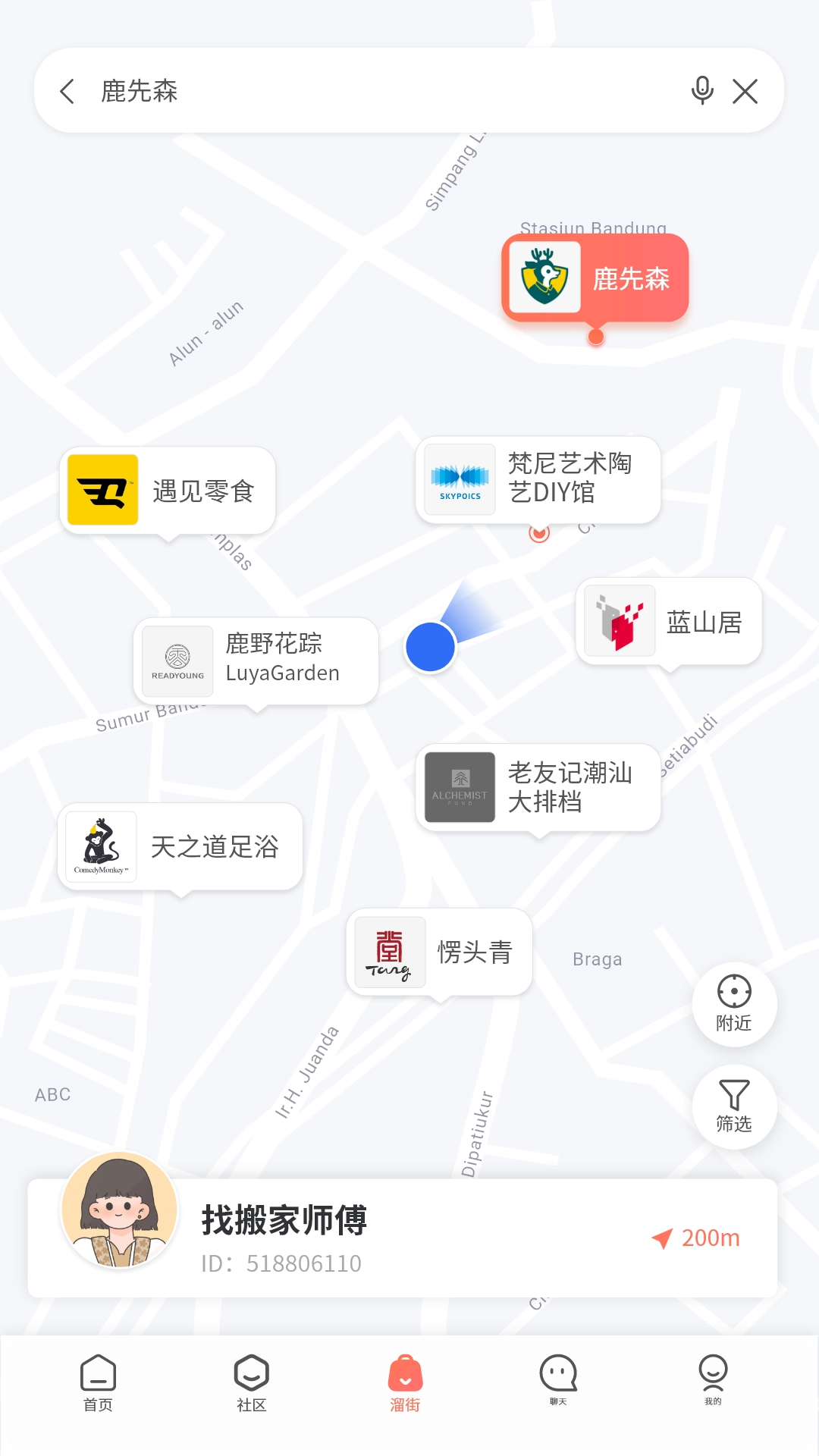 溜克官方正版图2